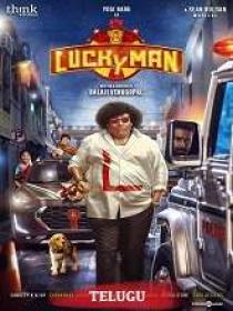 V - Lucky Man (2023) 720p Telugu HQ HDRip - x264 - (DD 5.1 - 192Kbps & AAC) - 1.2GB