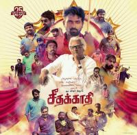 Seethakaathi (2018)[Tamil - HQ Real DVDScr - x264 - 1.4GB]