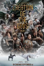 Creation Of The Gods I Kingdom Of Storms (2023) [1080p] [WEBRip] [5.1] <span style=color:#fc9c6d>[YTS]</span>