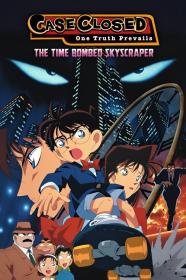Detective Conan The Time Bombed Skyscraper (1997) [1080p] [BluRay] [5.1] <span style=color:#fc9c6d>[YTS]</span>