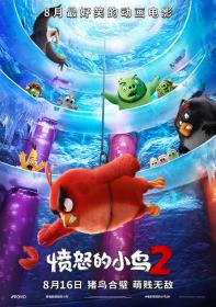 【高清影视之家发布 】愤怒的小鸟2[中文字幕] The Angry Birds Movie 2 2019 BluRay 1080p DTS-HDMA 5.1 x264<span style=color:#fc9c6d>-DreamHD</span>