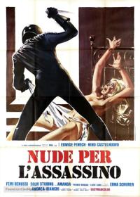 Strip Nude for You Killer 1975 (Adult-Dual) 1080p BRRip x264-Classics