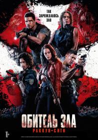 Resident Evil Welcome to Raccoon City 2021 BDRip 1080p<span style=color:#fc9c6d> ExKinoRay</span>