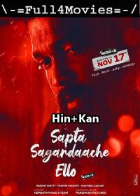 Sapta Sagaradaache Ello Side B 2023 2023 720p WEB HDRip Hindi Studio DUB Dual DD 2 0 x264 Full4Movies