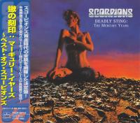 Scorpions - Deadly Sting, The Mercury Years (1997 FLAC) 88