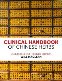 Clinical Handbook of Chinese Herbs - Desk Reference (ePUB)