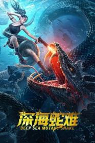 Deep Sea Mutant Snake (2022) [720p] [BluRay] <span style=color:#fc9c6d>[YTS]</span>