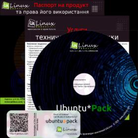 Ubuntu_pack-20 04-gnome-amd64