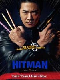 B - Hitman Agent Jun (2020) 720p HQ HDRip - x264 - [Tel + Tam + Hin + Kor] - AAC - 1.2GB