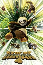 Kung Fu Panda 4 2024 AMZN WEB-DL 1080p<span style=color:#fc9c6d> seleZen</span>