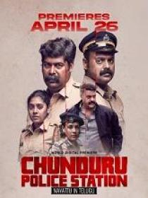 Us - Chunduru Police Station (2024) 1080p Telugu TRUE WEB-DL - AVC- (DD 5.1 - 384kbps & AAC) - 2.5GB