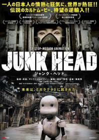 【高清影视之家发布 】废头[简繁英字幕] Junk Head 2017 1080p BluRay x264 FLAC 2 0<span style=color:#fc9c6d>-SONYHD</span>