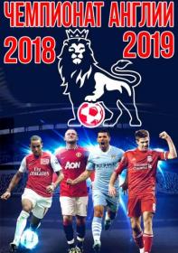 EPL 2018-19 20tour Man United-Bournemouth HDTV 1080i ts