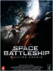 Space Battleship Yamato French DVDRip XviD-FwD