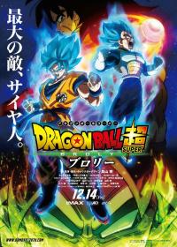 [U3-Web] Dragon Ball Super The Movie - Broly (2018) [WEB-DL 1080p AVC E-AC-3 SRT]