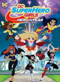 DC 超级英雄美少女：年度英雄 DC Super Hero Girls：Hero Of The Year 2016 中英字幕 WEB-DL 1080P 甜饼字幕组