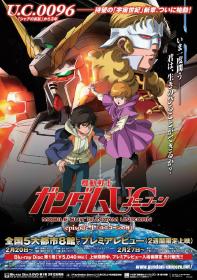 [QTS] Mobile Suit Gundam Unicorn Blu-ray BOX TV 1-22 + OVA 1-7+EX + Tokuten (BD Hi10P 1280x720 AAC 2.0J+2 0E WavPack)