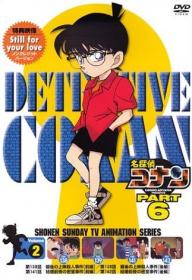 Detective Conan TV 201-300 Rus-Jpn