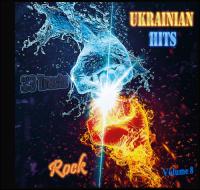 Ukrainian Hits - 33 Tracks (Volume 8) (Rock) FLAC