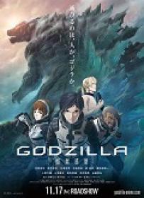Godzilla El planeta de los monstruos [HDRip][Castellano][Z]