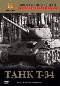 T-34-Russian Victory 2001 x264 DVDRip (AVC) by HD-NET