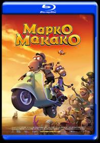 Marco Macaco 2012 720p BluRay DD 5.1 x264-IRONCLUB
