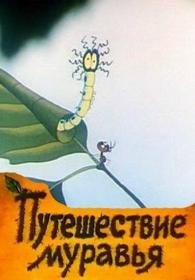 Travels of an Ant 720p-LQ 1983 Russian SDIncorporation