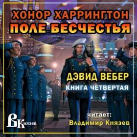 D Veber Pole 2018 Vladimir Kniazev MP3 192kbps