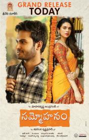 Sammohanam (2018)[Telugu Proper 720p TRUE HD AVC UNTOUCHED - x264 - DD 5.1 - 1.6GB - ESubs]