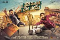 Bhale Manchi Chowka Beram (2018)[Telugu - 1080p Proper UNTOUCHED - HD AVC - DDP - 9.4GB - ESubs]