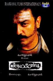 Virumandi (2004) Download Tamil Movie [HD 480p-HC Esub-1.67GB] MP4