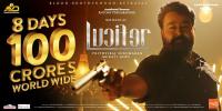 Lucifer (2019) [Malayalam - 1080p HQ Real-DVDScr - x264 - 1.8GB - HQ Line Audio]