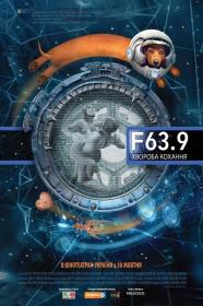 F 63 9 Хвороба кохання (2013) WEBDL 1080p [Ukr] [sub Ukr] [Hurtom]