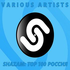 Shazam Хит-парад Russia Top 100 (05 03) (2019)