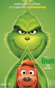 The Grinch 2018 BDRip-1080p Rip by White Smoke R G<span style=color:#fc9c6d> Generalfilm</span>