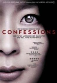Confessions Kokuhaku [DVDRIP][Spanish AC3 5.1][2011]