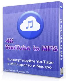 4K YouTube to MP3 3 4 0 1964 RePack (& Portable) <span style=color:#fc9c6d>by elchupacabra</span>