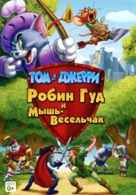 Tom and Jerry Robin Hood and His Merry Mouse 2012 1080p Blu-ray x264 Rus Eng