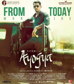 Ayogya (2019)[Tamil HQ Real-PreDVDRip - XviD - MP3 - 700MB - Original Audio]