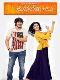 Shubhalekha+Lu (2018) Telugu DVDScr x264 MP3 400MB