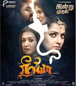 Neeya 2 (2019)[Tamil HQ PreDVDRip - x264 - 700MB - Original Audio]