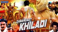 ZABARDAST KHILADI (2019) Hindi Dubbed Movie HDRip 800MB