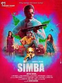 Simba (2019) Tamil Proper HDRip - x264 - MP3 - 700MB - ESub