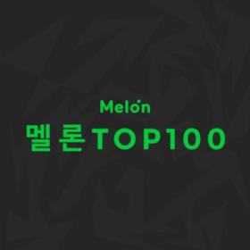 멜론 (Melon) 07월 17일 실시간 TOP 100