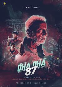 Dha Dha 87 (2019) Tamil DTHRip x264 250MB