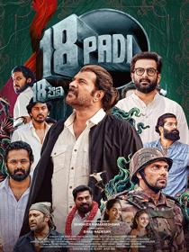 Pathinettam Padi (2019) Malayalam 720p HD AVC DDP 5.1 x264.3GB ESubs