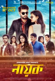 Nayok (2018) Bangla Movie - 2CD - HDRip [x264 - AAC3(2Ch)][PherariMon]