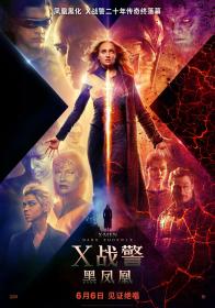 X战警：黑凤凰 Dark Phoenix 2019 1080p BluRay x264-homefei