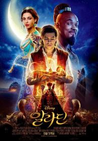 3D阿拉丁真人版 国语台导评4语 出屏特效国配字幕 Aladdin 2019 1080p 3D BluRay Half-SBS  DTS-HD  x264-3DJINGPIN