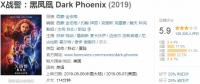 X战警：黑凤凰 Dark Phoenix 2019 BD1080P X264 AAC English&Mandarin CHS-ENG